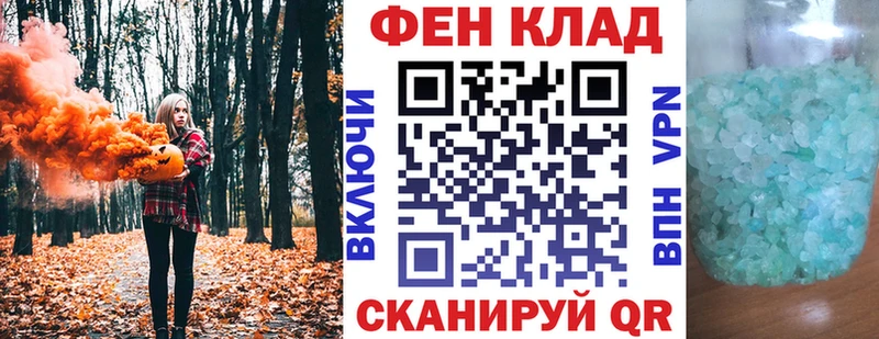 даркнет сайт  omg зеркало  АМФЕТАМИН Premium  Пойковский 