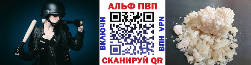 Alpha PVP Соль  гидра ONION  Пойковский 