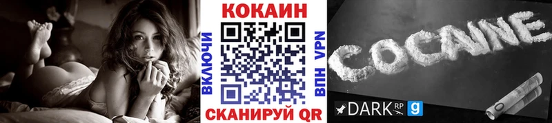 Кокаин Columbia  ОМГ ОМГ маркетплейс  Пойковский 