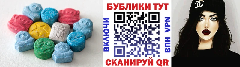 Ecstasy 300 mg  Пойковский 