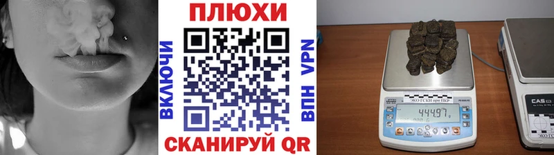 darknet Telegram  закладка  Пойковский  ГАШ Premium 