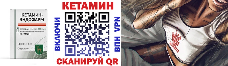 omg зеркало  Пойковский  КЕТАМИН ketamine 