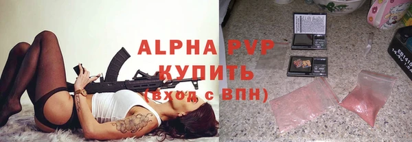 прущие крисы Новокубанск