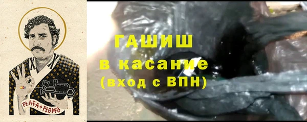 прущие крисы Новокубанск