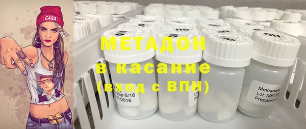 прущие крисы Новокубанск