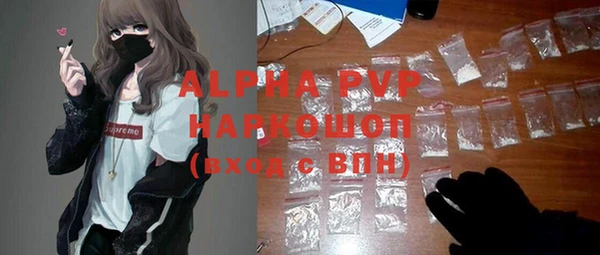 гашиш Новозыбков