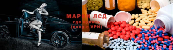 гашиш Новозыбков