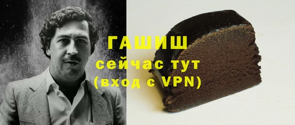 прущие крисы Новокубанск