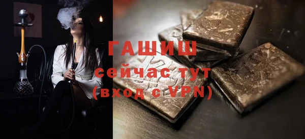 гашиш Новозыбков