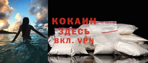 гашиш Новозыбков