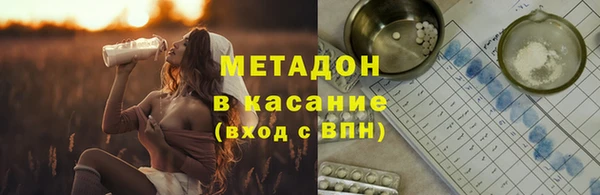 гашиш Новозыбков