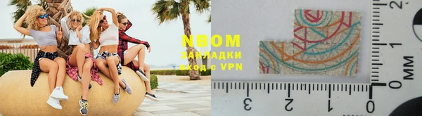 гашиш Новозыбков