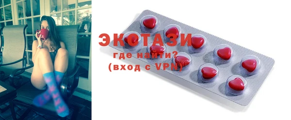прущие крисы Новокубанск