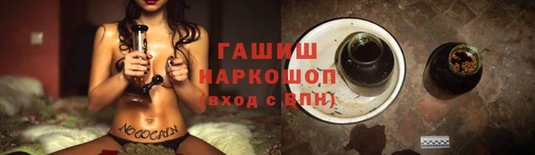 гашиш Новозыбков
