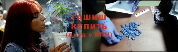 гашиш Новозыбков