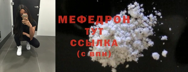 крисы Новодвинск