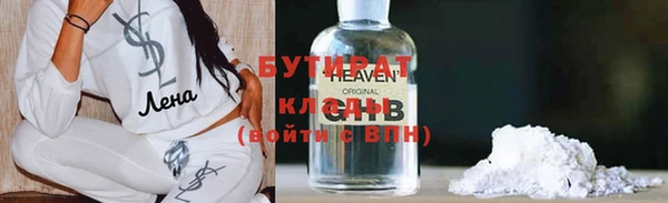 мдпв Шали