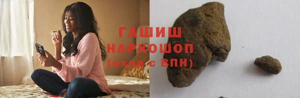 прущие крисы Новокубанск