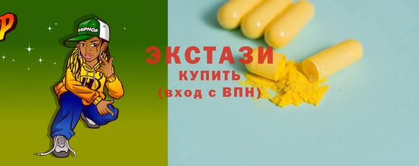 крисы Новодвинск