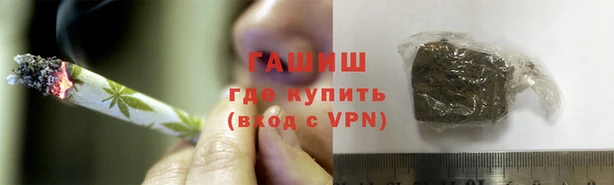 гашиш Новозыбков