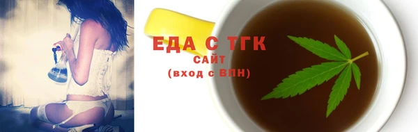 крисы Новодвинск
