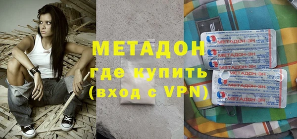 прущие крисы Новокубанск
