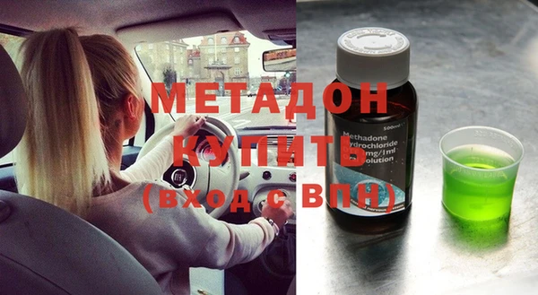 гашиш Новозыбков