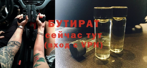 2c-b Нефтекумск