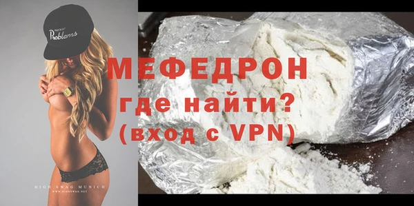 крисы Новодвинск