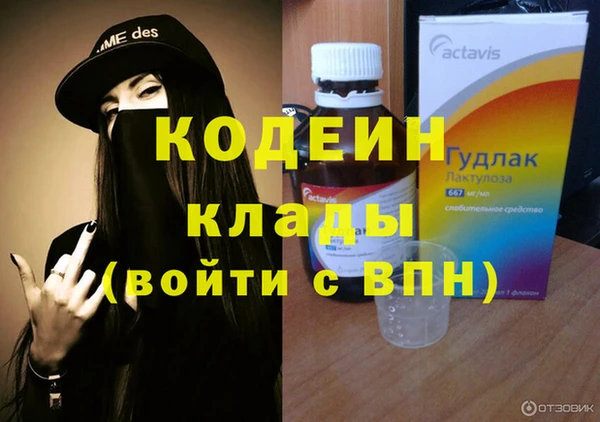 гашиш Новозыбков