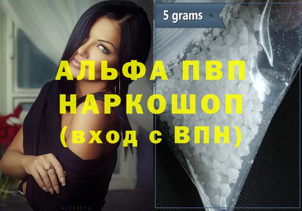 прущие крисы Новокубанск
