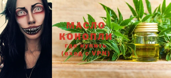 прущие крисы Новокубанск