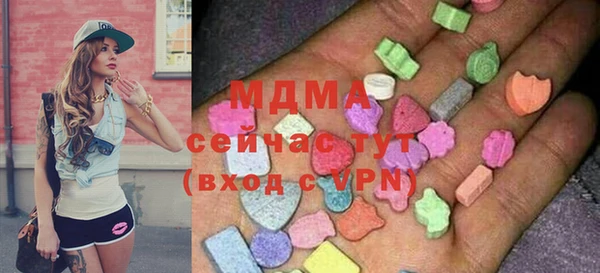 прущие крисы Новокубанск