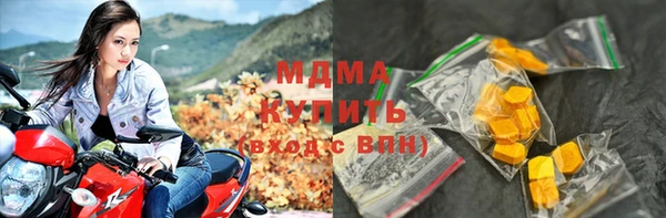 гашиш Новозыбков