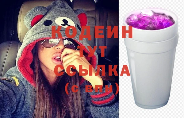 прущие крисы Новокубанск