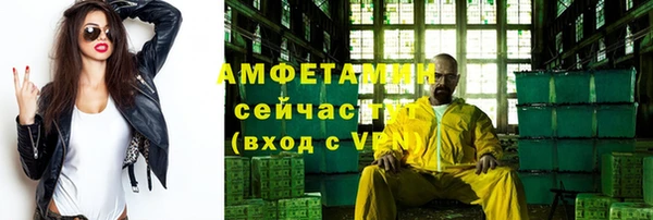 спайс Нефтегорск