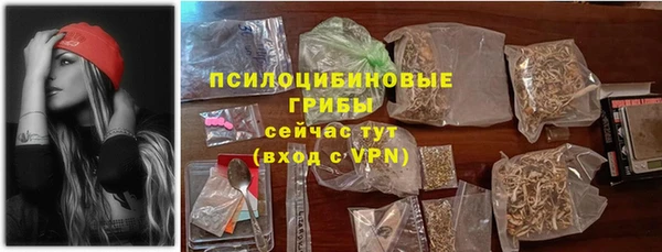 гашиш Новозыбков