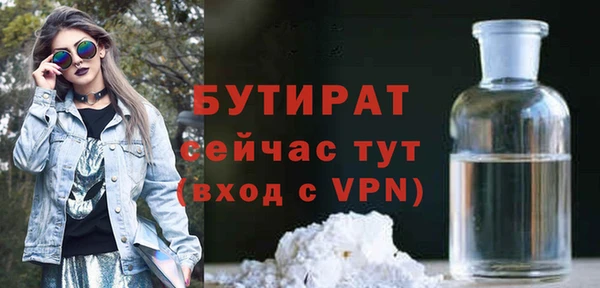 крисы Новодвинск