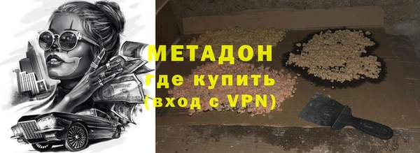 прущие крисы Новокубанск