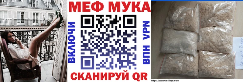 МЕФ 4 MMC  Пойковский 