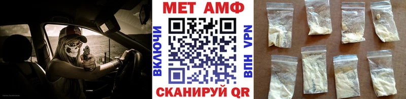 Первитин винт  Пойковский 