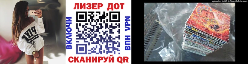 Наркотические марки 1500мкг  даркнет наркотические препараты  Пойковский 