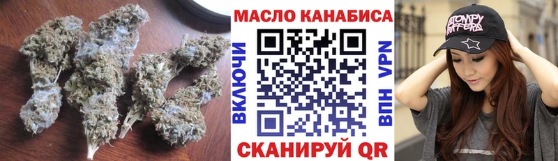 где можно купить   Пойковский  ТГК вейп 