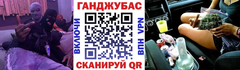 МАРИХУАНА AK-47 Пойковский